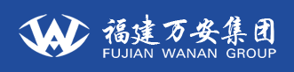 福建万安