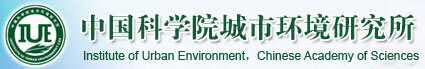中科院
