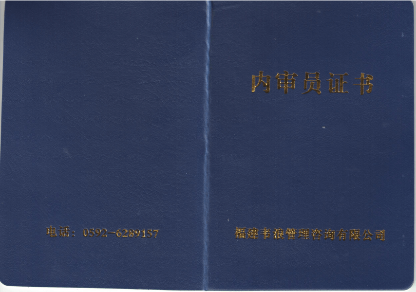 证书模板1